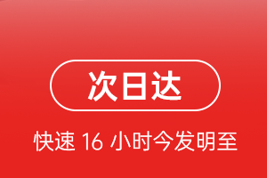 大兴机场物流航空货运 航空货运