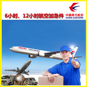 大兴机场物流公司谈空运的四大作用是什么